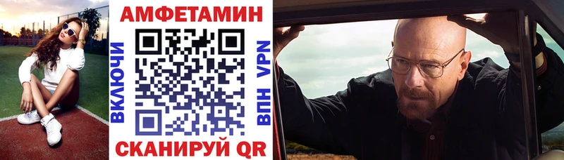 Амфетамин VHQ Чёрмоз