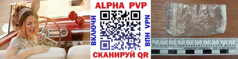 Alfa_PVP СК  Чёрмоз 