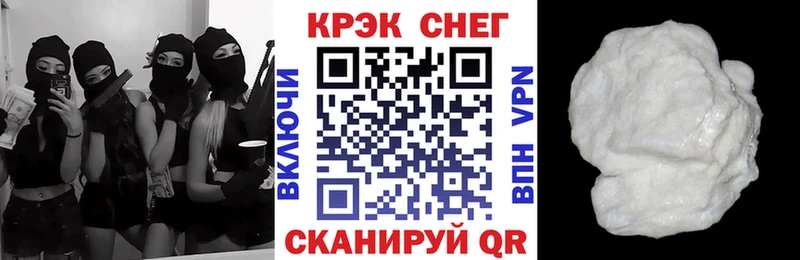 Кокаин Fish Scale  Чёрмоз 
