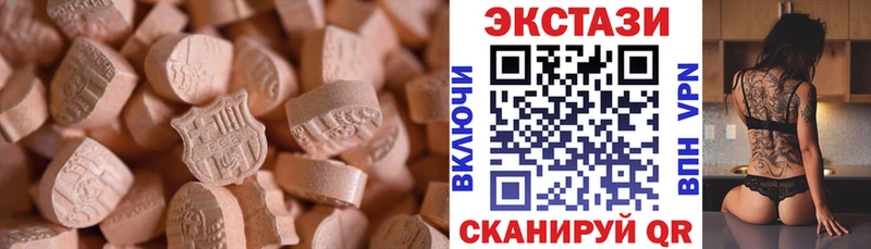 блэк спрут сайт  Чёрмоз  ЭКСТАЗИ Cube 