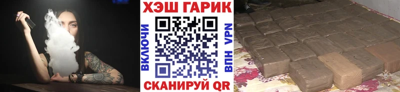 ГАШ ice o lator  дарнет шоп  Чёрмоз 