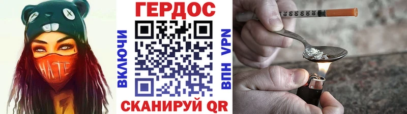 даркнет сайт  Чёрмоз  ГЕРОИН Афган 