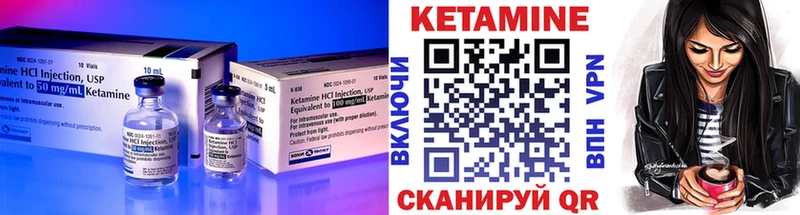 КЕТАМИН ketamine  МЕГА маркетплейс  Чёрмоз  купить наркотики цена 