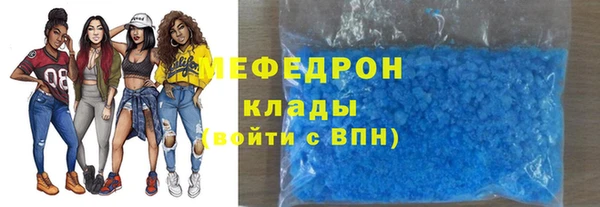 мяу мяу мука Алексин