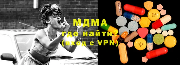 MDMA Premium VHQ Алексеевка