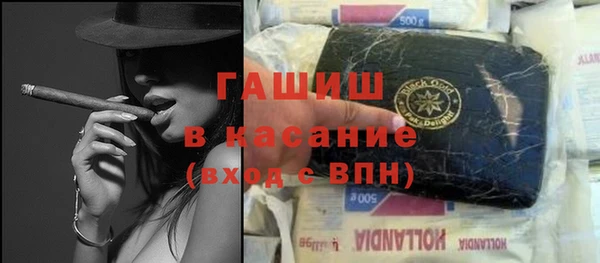 метамфетамин Пестово