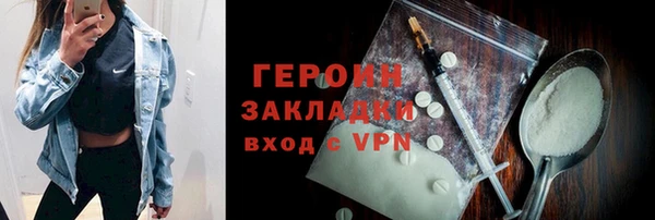 кокаин премиум Алзамай