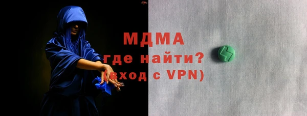 MDMA Premium VHQ Алексеевка