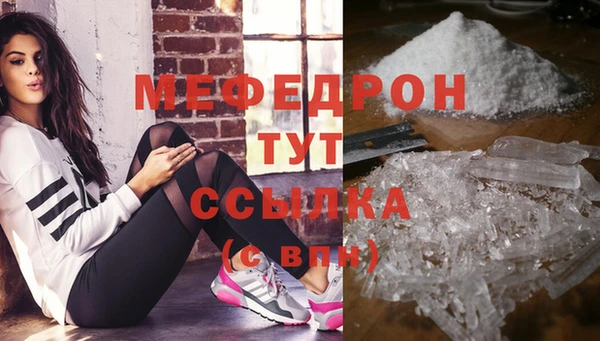 мяу мяу мука Алексин
