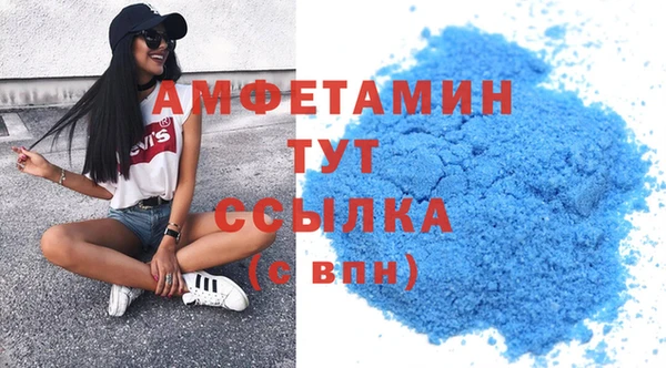 MDMA Premium VHQ Алексеевка