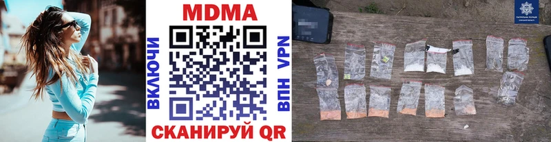 MDMA Molly  Чёрмоз 