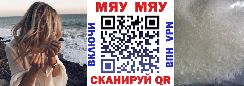 Мефедрон VHQ  Чёрмоз 