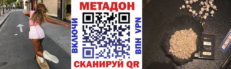 Метадон VHQ Чёрмоз