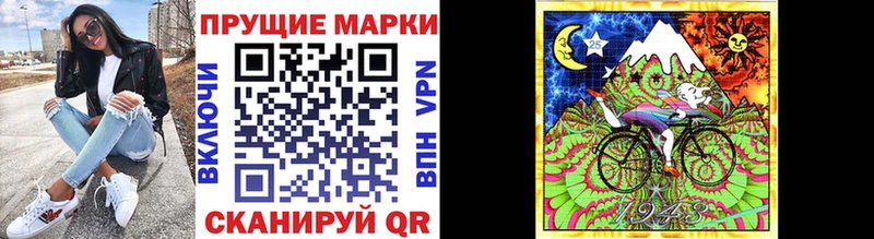 Наркотические марки 1,5мг  Чёрмоз 