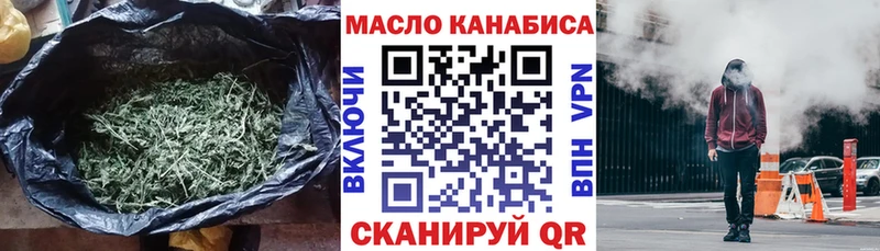 Дистиллят ТГК THC oil  как найти   Чёрмоз 