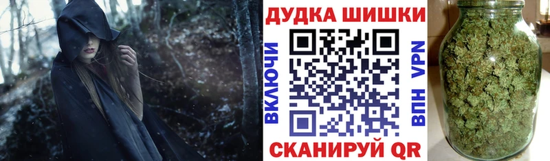 наркота  Чёрмоз  Канабис Amnesia 